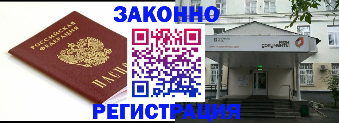 регистрация для дет. сада в Торжоке